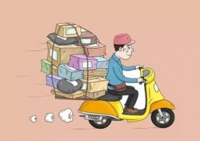 同城业务的分类