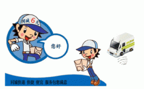 装卸搬运如何纳税？