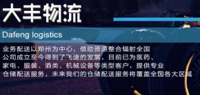 如何选择专业化的物流服务公司？